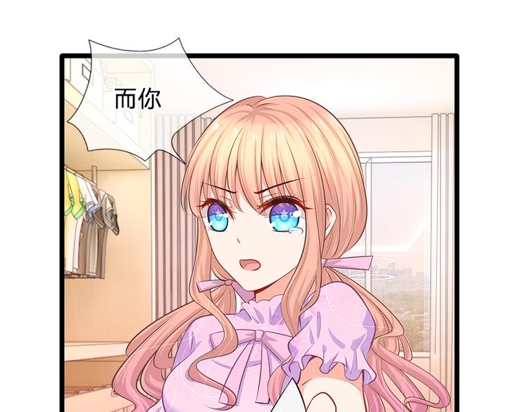 第25话 陆安然的抉择(1/2)-第25话