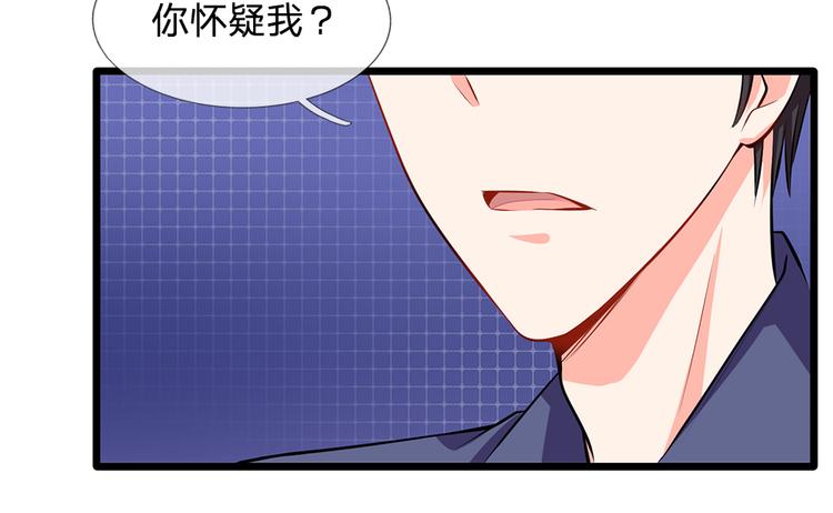 第25话 陆安然的抉择(1/2)-第25话