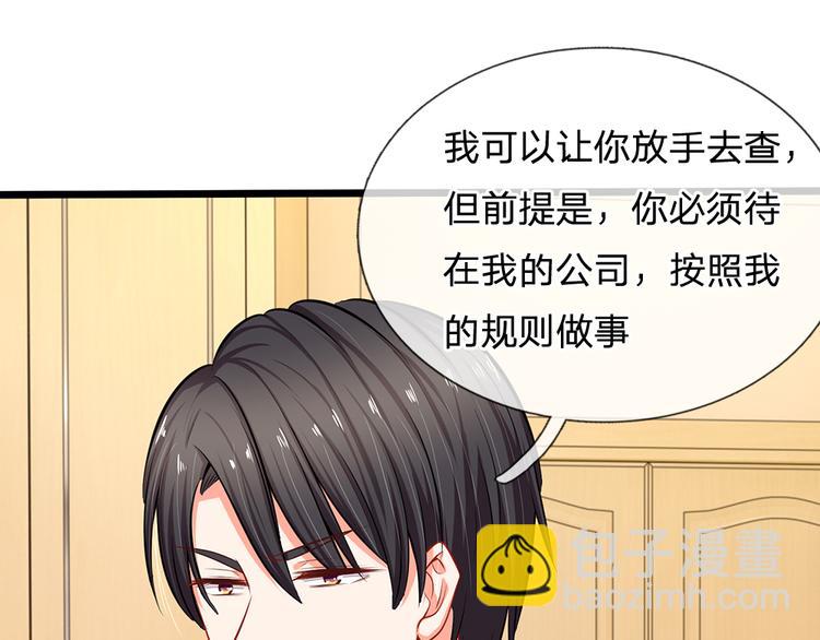 第25话 陆安然的抉择(1/2)-第25话