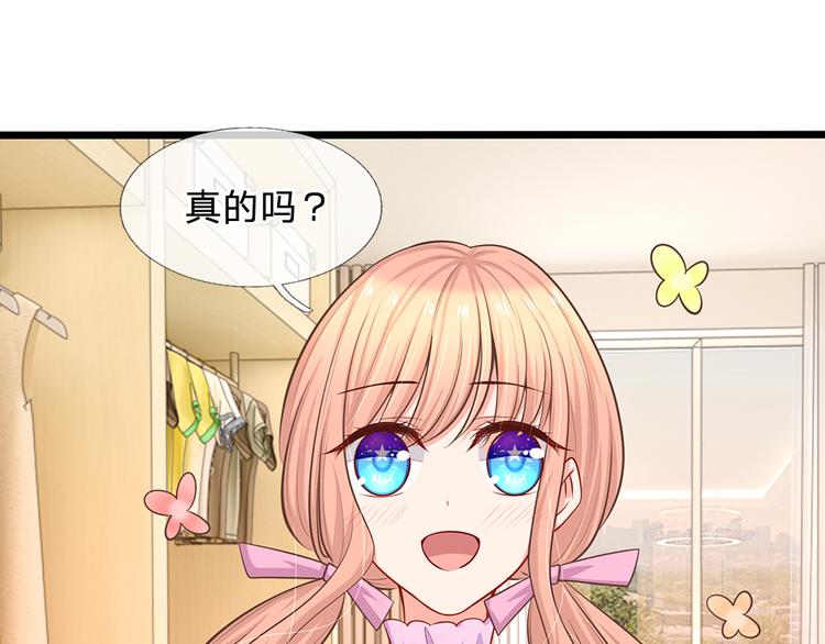 第25话 陆安然的抉择(1/2)-第25话