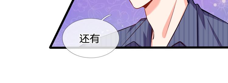 第25话 陆安然的抉择(1/2)-第25话