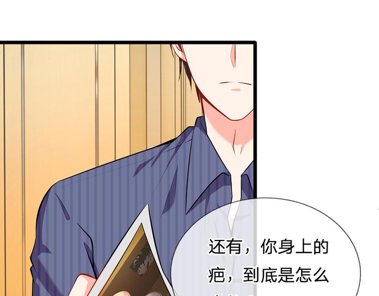 第25话 陆安然的抉择(1/2)-第25话