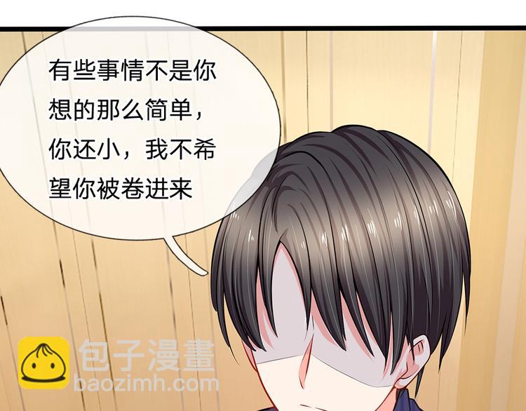 第25话 陆安然的抉择(1/2)-第25话