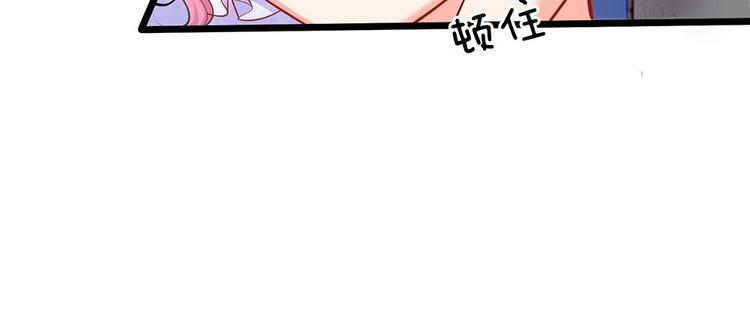 隱婚蜜愛：總裁大叔的天價寶貝 - 第27話 陸晟廷的溫柔(1/2) - 2