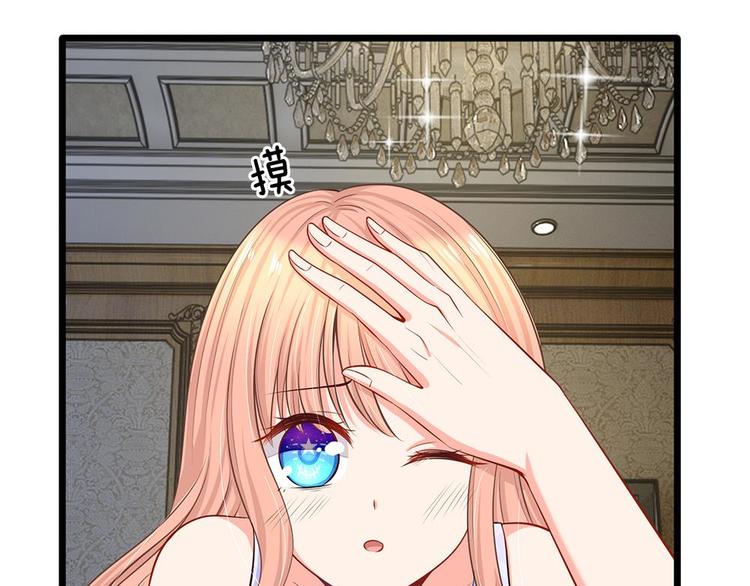 第27话 陆晟廷的温柔(1/2)-第27话