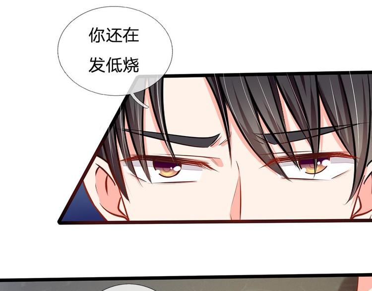 第27话 陆晟廷的温柔(1/2)-第27话