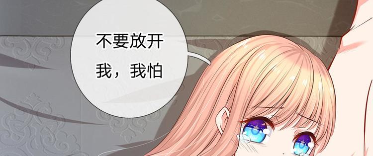 第27话 陆晟廷的温柔(1/2)-第27话