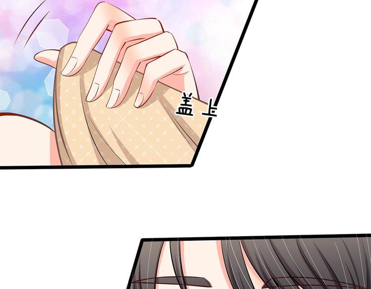 第27话 陆晟廷的温柔(1/2)-第27话