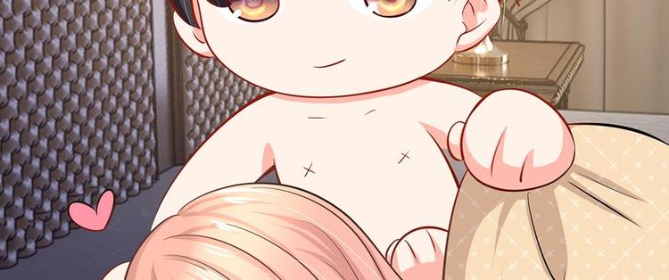 第27话 陆晟廷的温柔(1/2)-第27话