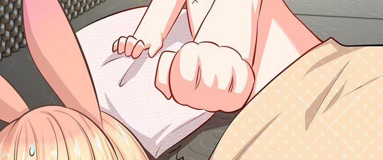 第27话 陆晟廷的温柔(1/2)-第27话