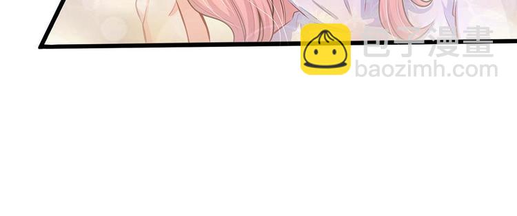 第27话 陆晟廷的温柔(1/2)-第27话