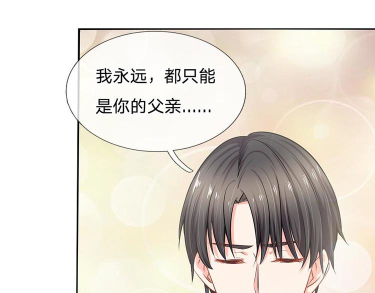 第27话 陆晟廷的温柔(1/2)-第27话