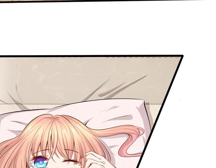 第27话 陆晟廷的温柔(1/2)-第27话