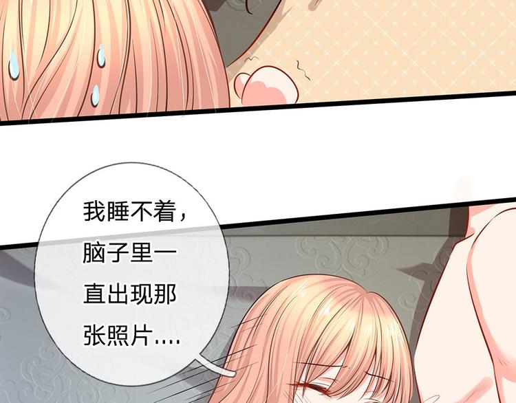 第27话 陆晟廷的温柔(1/2)-第27话