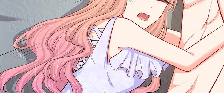 第27话 陆晟廷的温柔(1/2)-第27话