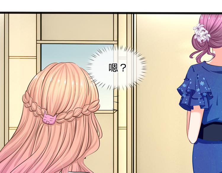 第29话 忍住，忍住！(1/2)-第29话