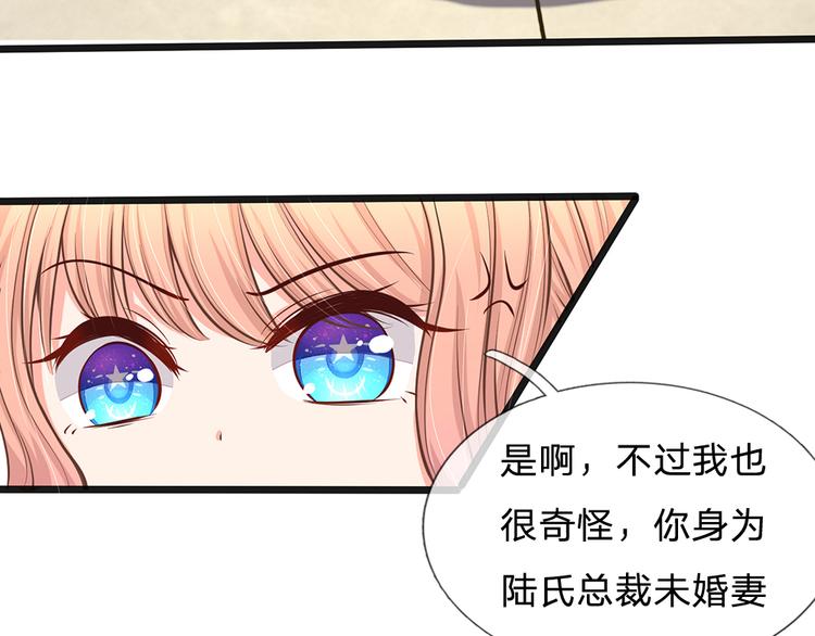 第29话 忍住，忍住！(1/2)-第29话