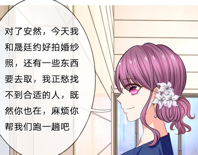 第29话 忍住，忍住！(1/2)-第29话