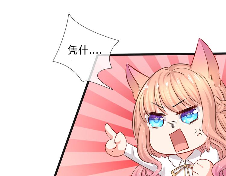 第29话 忍住，忍住！(1/2)-第29话