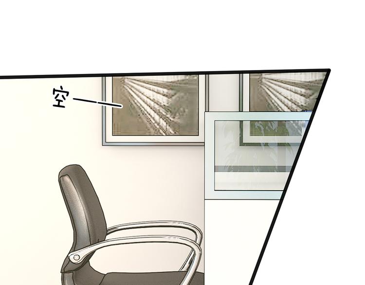 第29话 忍住，忍住！(1/2)-第29话