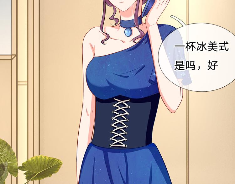 第29话 忍住，忍住！(1/2)-第29话