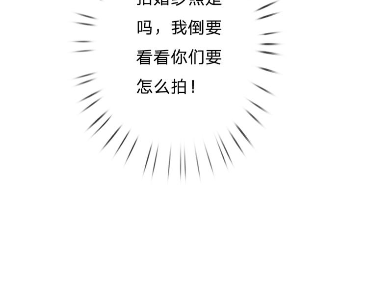 第29话 忍住，忍住！(1/2)-第29话