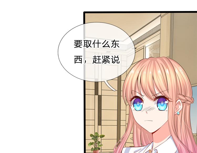 第29话 忍住，忍住！(1/2)-第29话