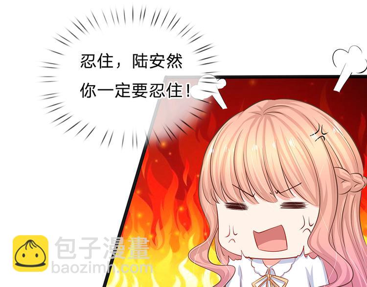 第29话 忍住，忍住！(1/2)-第29话