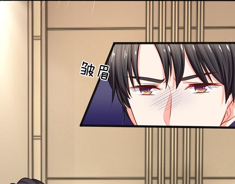 第29话 忍住，忍住！(1/2)-第29话