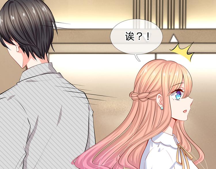 第29话 忍住，忍住！(1/2)-第29话