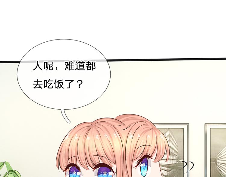 第29话 忍住，忍住！(1/2)-第29话