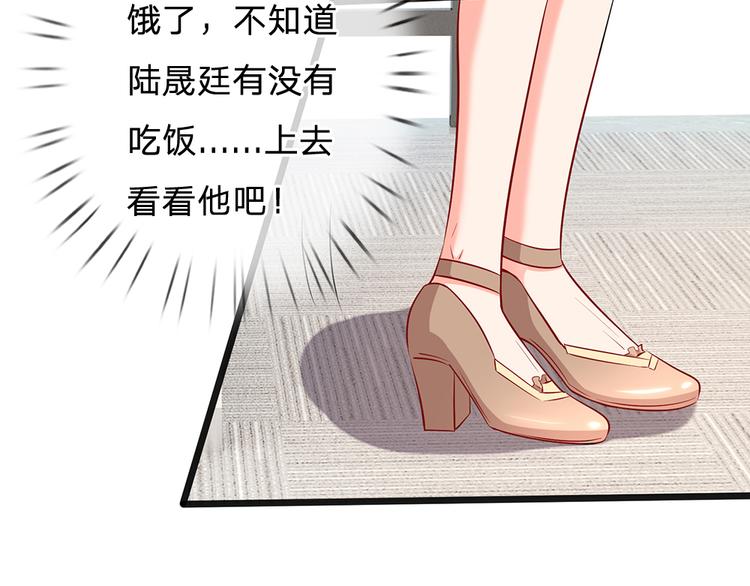 第29话 忍住，忍住！(1/2)-第29话