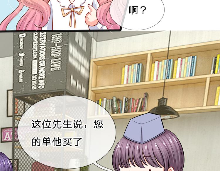 第31话 忍不住啦！！(1/2)-第31话