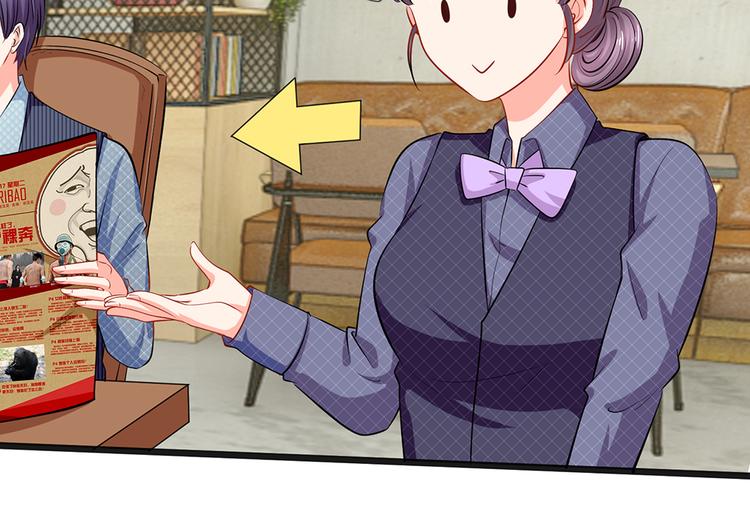 第31话 忍不住啦！！(1/2)-第31话