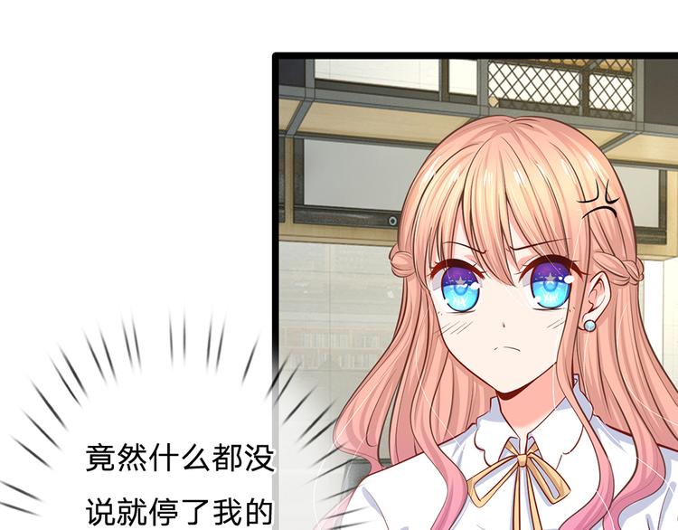 第31话 忍不住啦！！(1/2)-第31话