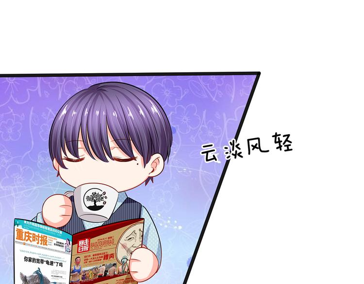 第31话 忍不住啦！！(1/2)-第31话