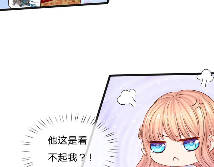 第31话 忍不住啦！！(1/2)-第31话