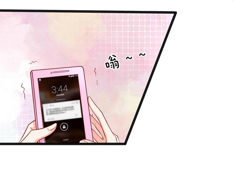 第31话 忍不住啦！！(1/2)-第31话