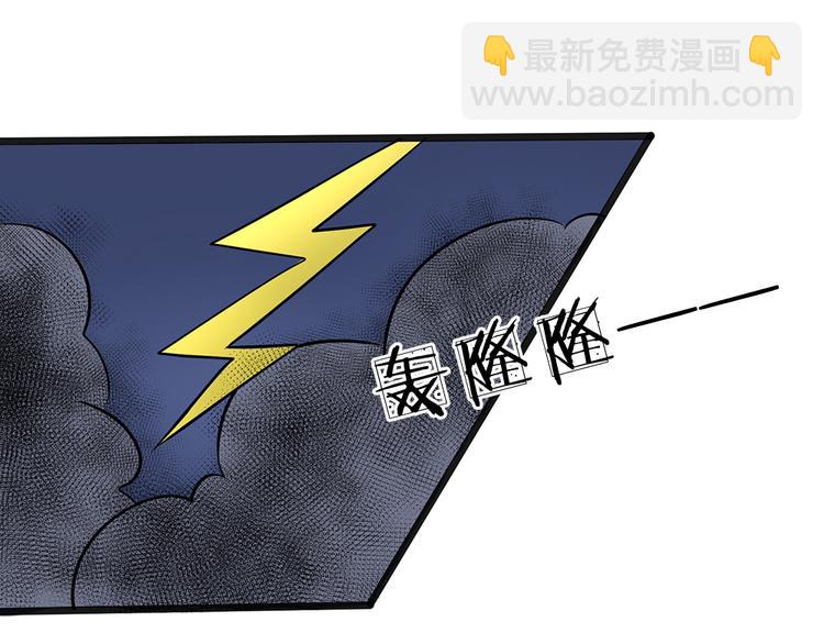 第31话 忍不住啦！！(1/2)-第31话