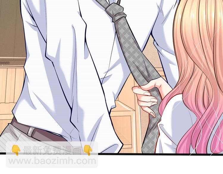 第33话 总裁特助？(1/2)-第33话