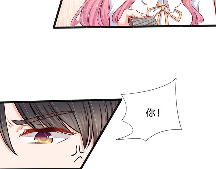 第33话 总裁特助？(1/2)-第33话