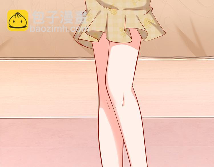 第33话 总裁特助？(1/2)-第33话