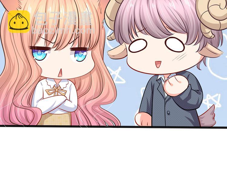 第33话 总裁特助？(1/2)-第33话