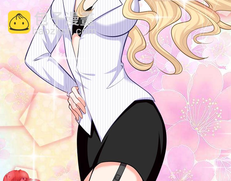 第33话 总裁特助？(1/2)-第33话