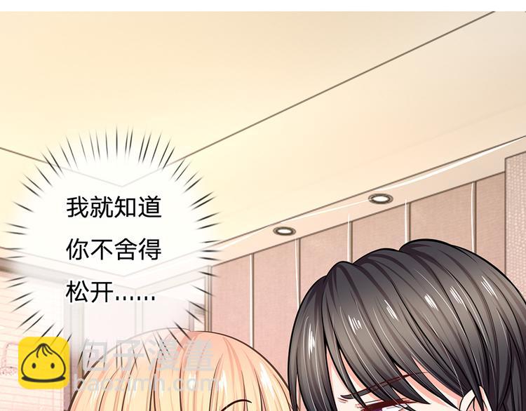 第33话 总裁特助？(1/2)-第33话