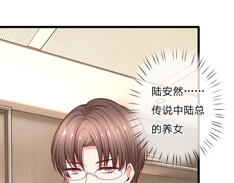 第35话 这个女孩惹不起(1/2)-第35话