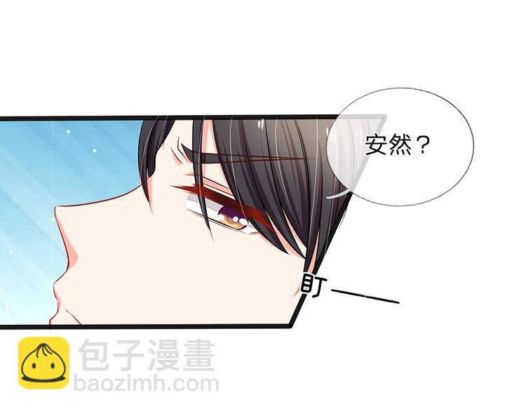 第35话 这个女孩惹不起(1/2)-第35话