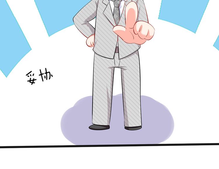 第35话 这个女孩惹不起(1/2)-第35话