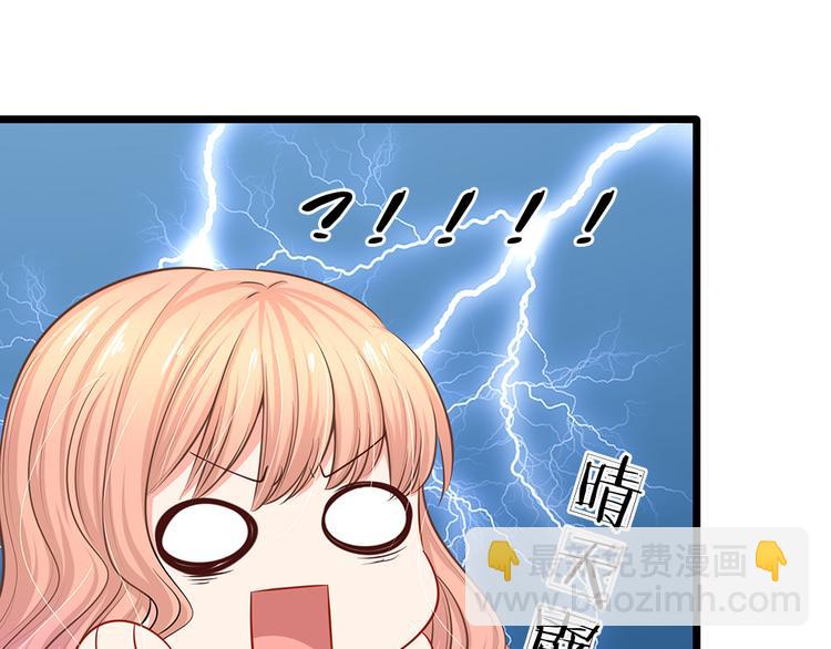 第35话 这个女孩惹不起(1/2)-第35话