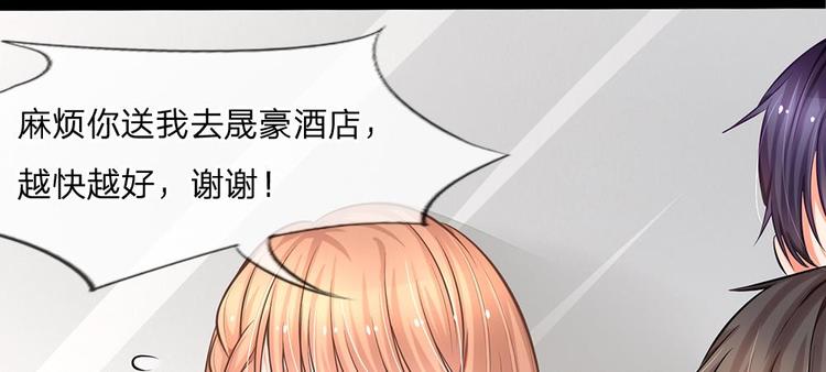 第5话 小气的洁癖男(1/2)-第5话